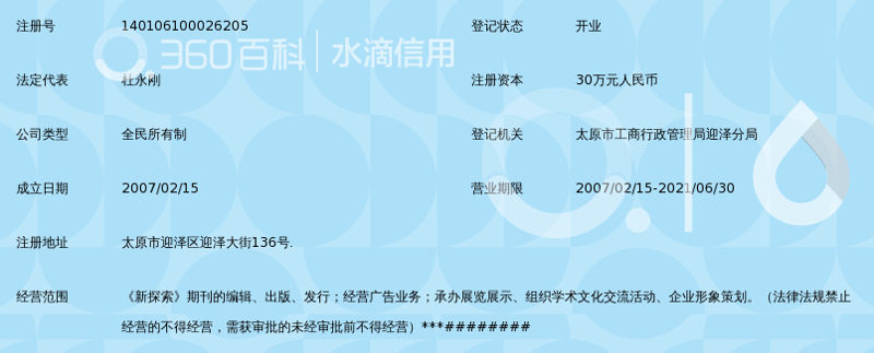 活动策划执行：打造难忘体验的艺术