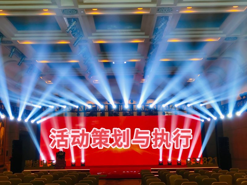 会务会展服务